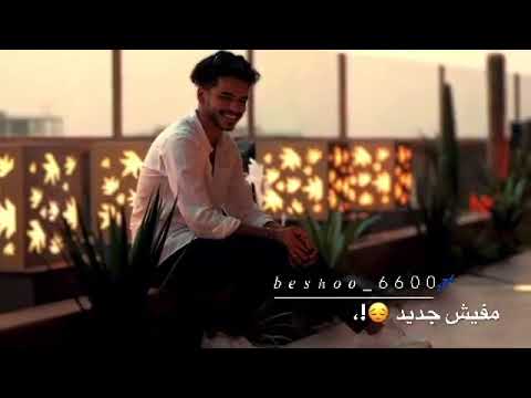 تصميم ع اغنيه مروان الجديده ذكرياتنا