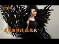 我歌故我在 伴奏 謝安琪 Karaoke 純音樂 我歌故我在 伴奏 謝安琪 Karaoke 純音樂