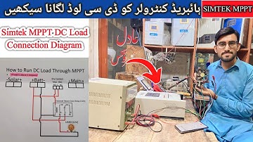 Simtek MPPT DC Load Connection Diagram | How To Run DC Load On Simtek Mppt Solar Charge Controller