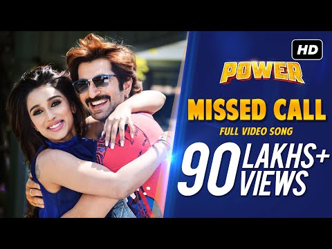 Missed Call | Power | পাওয়ার | Jeet | Sayantika | Jeet Gannguli | Rajiv Kumar | SVF