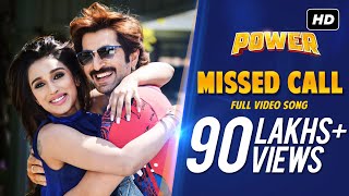 Missed Call | Power | পাওয়ার | Jeet | Sayantika | Jeet Gannguli | Rajiv Kumar | SVF