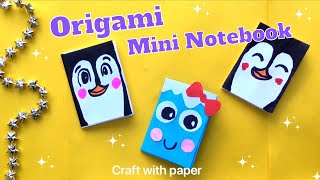 ❤ ORIGAMI FACILE: FABRIQUER UN MINI LIVRE A PARTIR D'UNE FEUILLE A4 ❤ Bricolage en papier facile