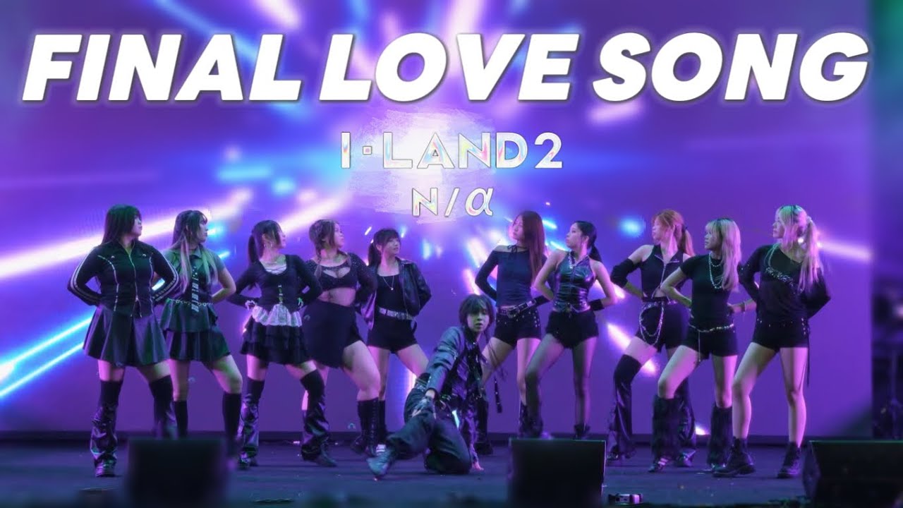 [SHOWCASE] I-LAND2 -