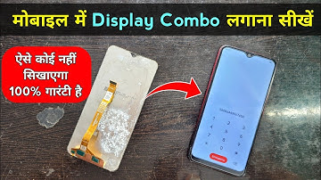 Step by Step मोबाइल में Display Combo Folder लगाना सीखें ✅| Mobile main display combo kaise lagaye