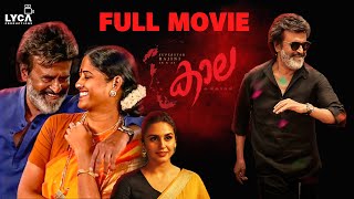 Download Lagu Kaala Full Movie (Malayalam) | Rajinikanth | Nana Patekar | Huma Qureshi | Pa Ranjith | Lyca MP3 Download Lagu Kaala Full Movie (Malayalam) | Rajinikanth | Nana Patekar | Huma Qureshi | Pa Ranjith | Lyca MP3