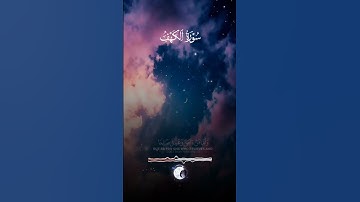 ارح قلبك وسمعك القران الكريم #viral #القران #الكريم #فلسطين_غزة