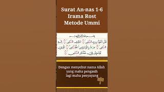 Begini Bacaan surat An-nas Metode Ummi #metodeummi #belajar  #murottal