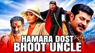 Hamara Dost Bhoot Uncle (Ee Pattanathil Bhootham) Malyalam Hindi Dubbed Full Movie | Mammootty