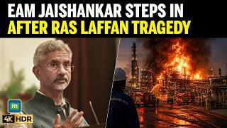 12 Indians Killed In Ras Laffan Factory Explosion, EAM Jaishankar Extends Support To Families
