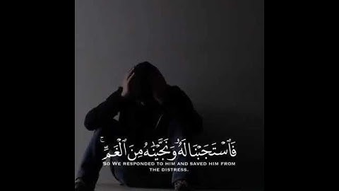 القران الكريم 309