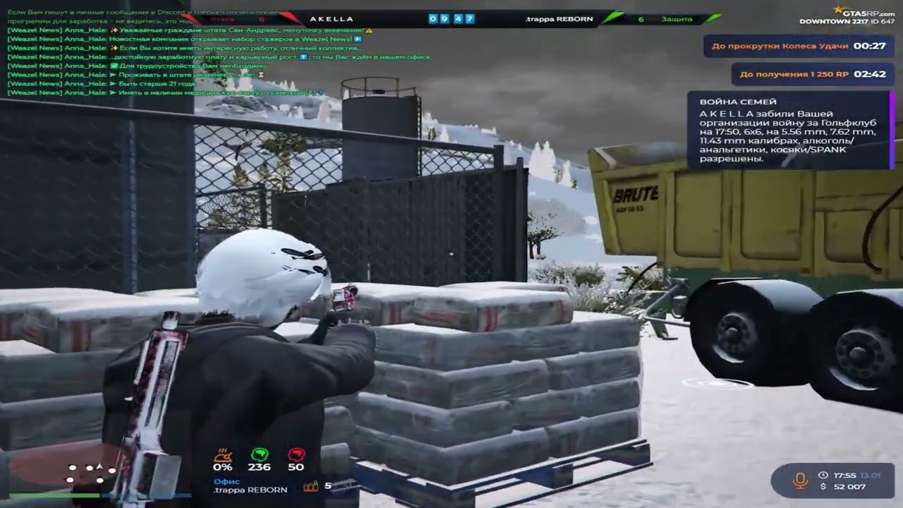 возвращайся // downtown 