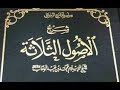 Kitaaba Usulussalaasaa Kutaa 1ffaa Kitaaba Usulussalaasaa Kutaa 1ffaa
