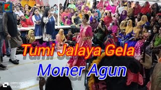 Tumi Jalaya Gela Moner Agun Video Song Vision Garments Limited Happy New Year 2024