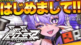 【 #SSSRUST2 】Day1 はじめましてッ‼イバラ・デビルローズと言います‼‼🤩🤩🤩【イバラ・デビルローズ】