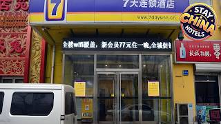 7 Days Inn Shijiazhuang Railway Station Xinshi South Road | Shijiazhuang, China | Hotel Review 🏩 | StayChina Hotels