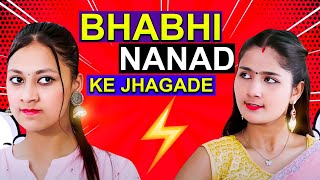 Bhabhi Nanad Ke Jhagde Funny Comedy Video Mona Sona Remix
