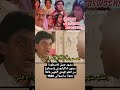 جانجا جامونا سارسواتي 1988 ذكريات اكسبلور   