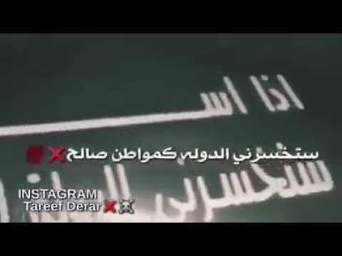هجمة شرطة كبسة بكد حبسة وكل ساعة في تفتيش