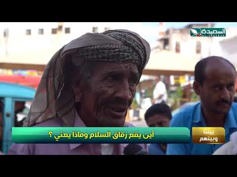 طائر السعيدة 7 مع مايا العبسي | رمضان 1446هـ | الحلقة الرابعة عشرة 14