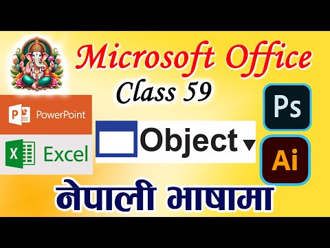 Microsoft Office word