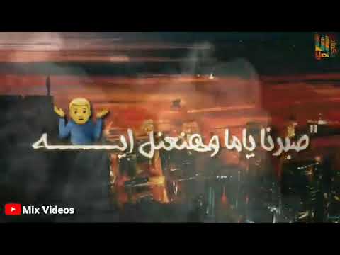 بجد الله فعونه حالات وتس