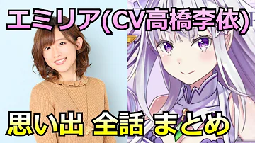 تحميل 高橋李依 白猫
