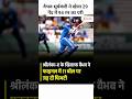 Vaibhav Suryavanshi #cricket #indavssla #vaibhavsuryavanshi #sports #shorts #trending #cricketnews