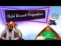 Hussain aap ko sab salam karta ha/WhatsApp status / Aap zamana salam karta ha Whatsapp Status Video Download Free