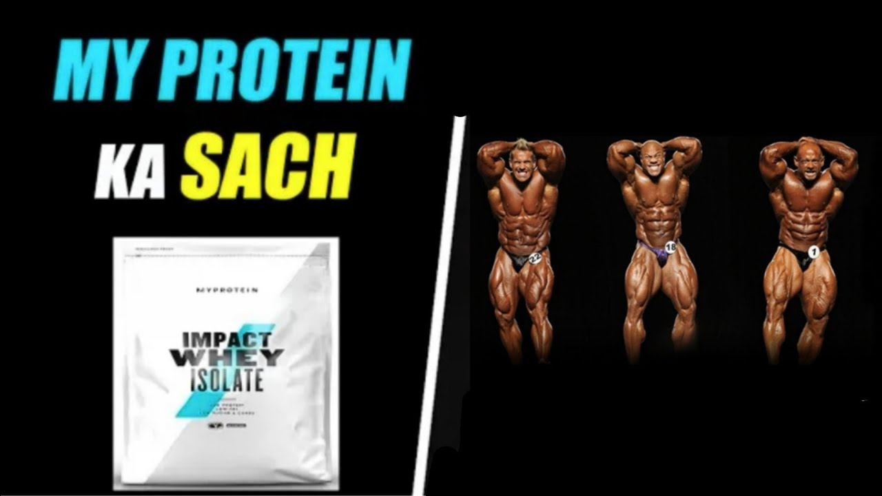 protein powder khane se kya fayda hota hai /protein kaise kehte hai