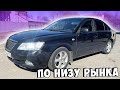 КУПИЛИ ДВЕ МАШИНЫ ПО НИЗУ РЫНКА! ЧТО ВНУТРИ? СРОЧНЫЙ ВЫКУП АВТО СПБ!