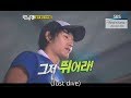 [RUNNINGMAN BEGINS] [EP 3-1] | Jongkook's super challenge : Diving from 10m high!! (ENG SUB)