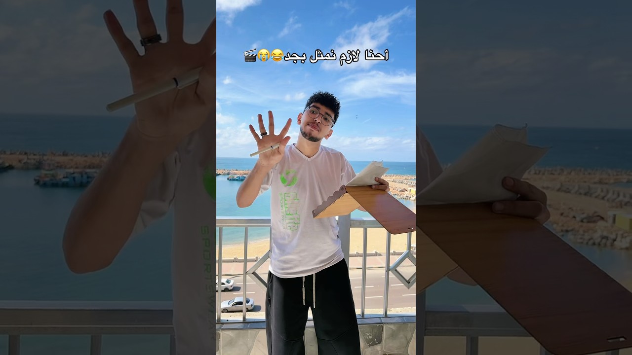 وربنا عملناه احسن من الفيلم😂😭🎬👀