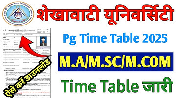 Shekhawati university Pg Time Table 2025 | Pdusu Pg exam Time table 2025