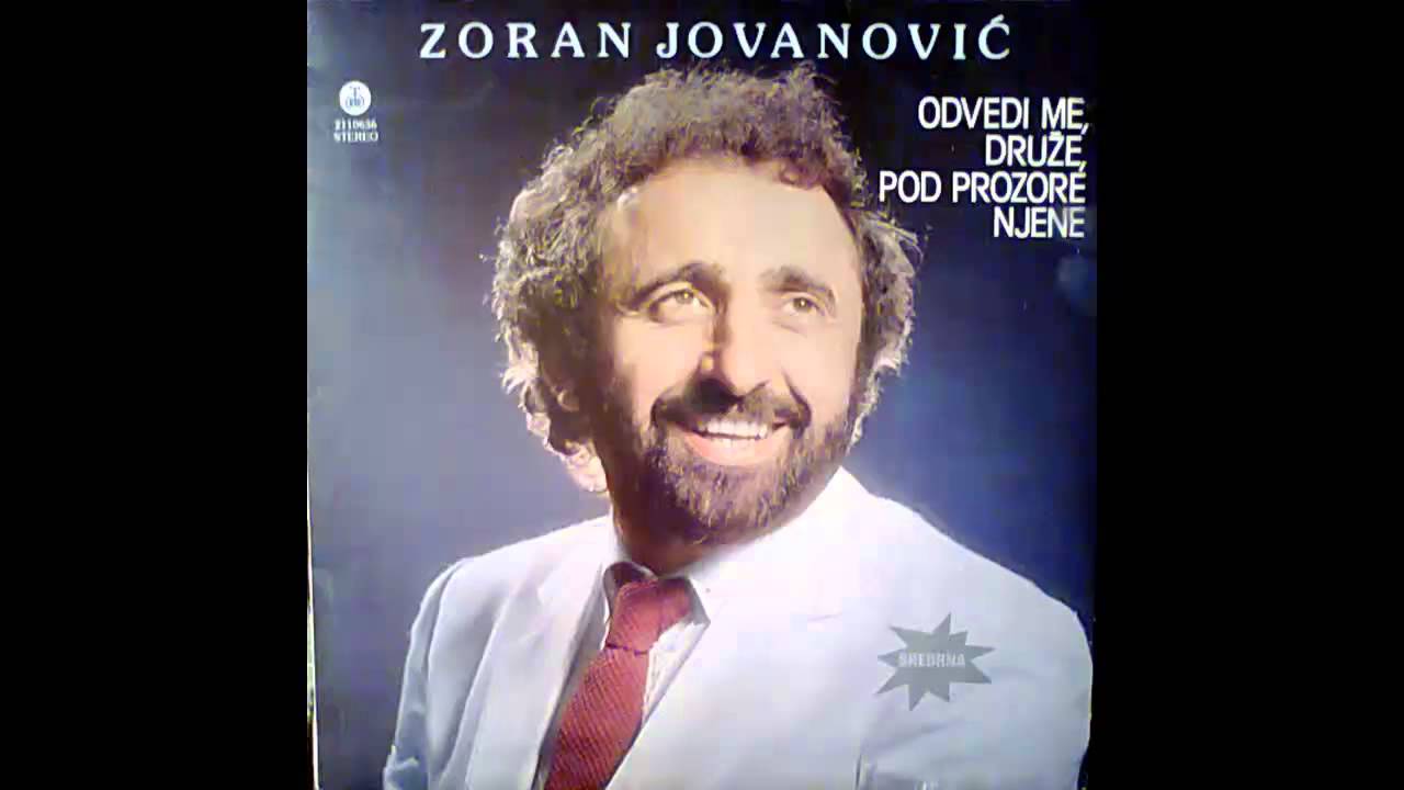 Zoran Jovanovic - Kad pogledam s Kosmaja planine - (Audio 1981) HD
