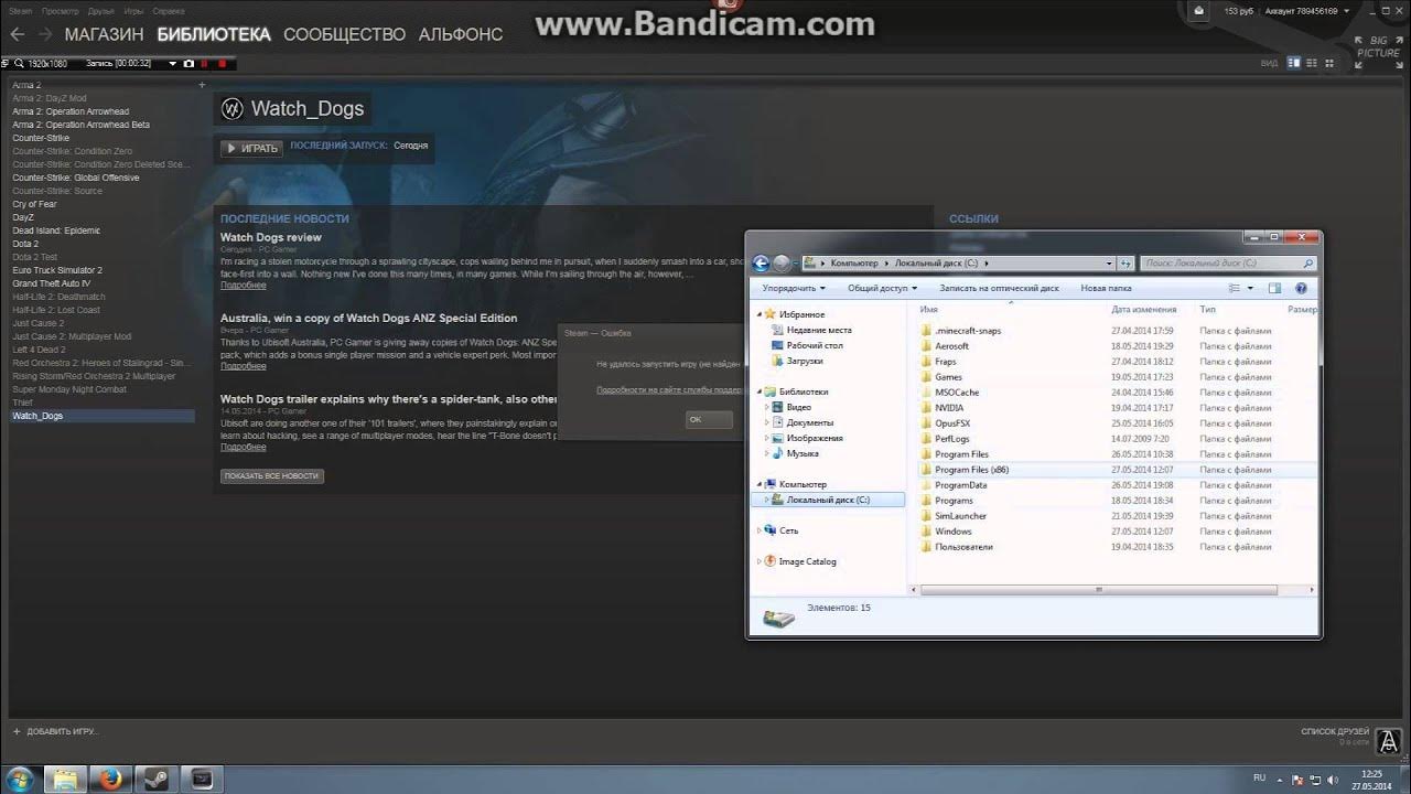 Файлы гта 5 5:4. Игра не может найти файл. Где находятся файлы игры. Как выглядит исполняемый файл игры. Windows script host не удается найти файл сценария.