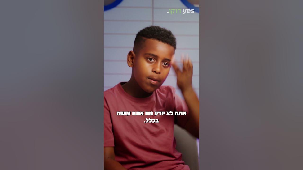 הכי כיף להיות ילד | החיים הסודיים: בחזרה לגן