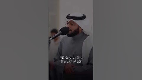 ألم يأنِ للذين آمنوا" 🤍 تلاوة خاشعة من سورة الحديد بصوت أحمد النفيس || Sam ul Quran