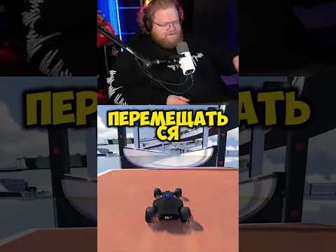 Всегда держи с
