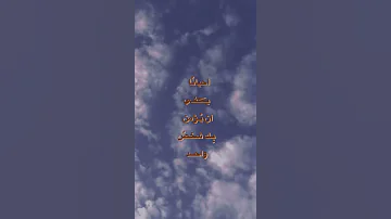 خط الايفون العريض بلوصف 