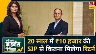 Retirement के लिए Portfolio में कितना Fund रखना चाहिए ? | Amol Joshi | BAFM | ET Now Swadesh