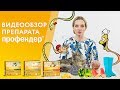 Капли Профендер от глистов для кошек. Видеообзор от производителя.