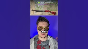 🐊БОМБАРДИЛО 5s5e🐊| #Sherl0ck #Shorts #кс #cs #csgolive #cs2 #csgo #counterstrike