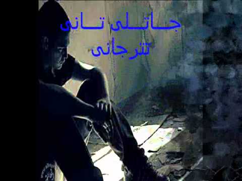 جاتلى تانى كريم مزيكا Wmv