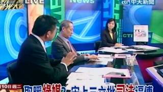 新台灣星光大道 20120110(2/8)》三立董座操縱賭盤影響1萬票？