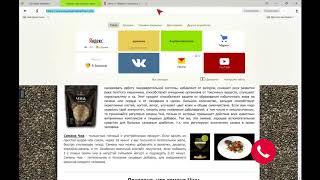 Как поднять сайт в поиске Яндекс или Гугл? Инструкция