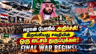 Shock In Iran War Saudi Arabia Deploys 100,000 Troops Defense News In Tamil Youtube