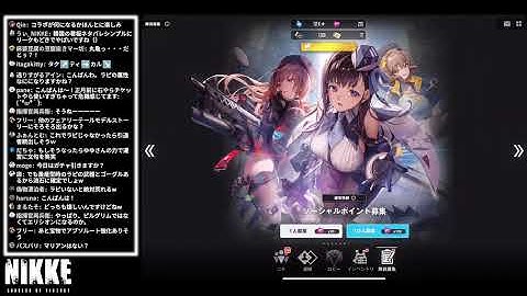 【メガニケ】クリスマス公式放送ミラー配信!!新年新キャラ&新情報まとめ!!【勝利の女神：NIKKE】