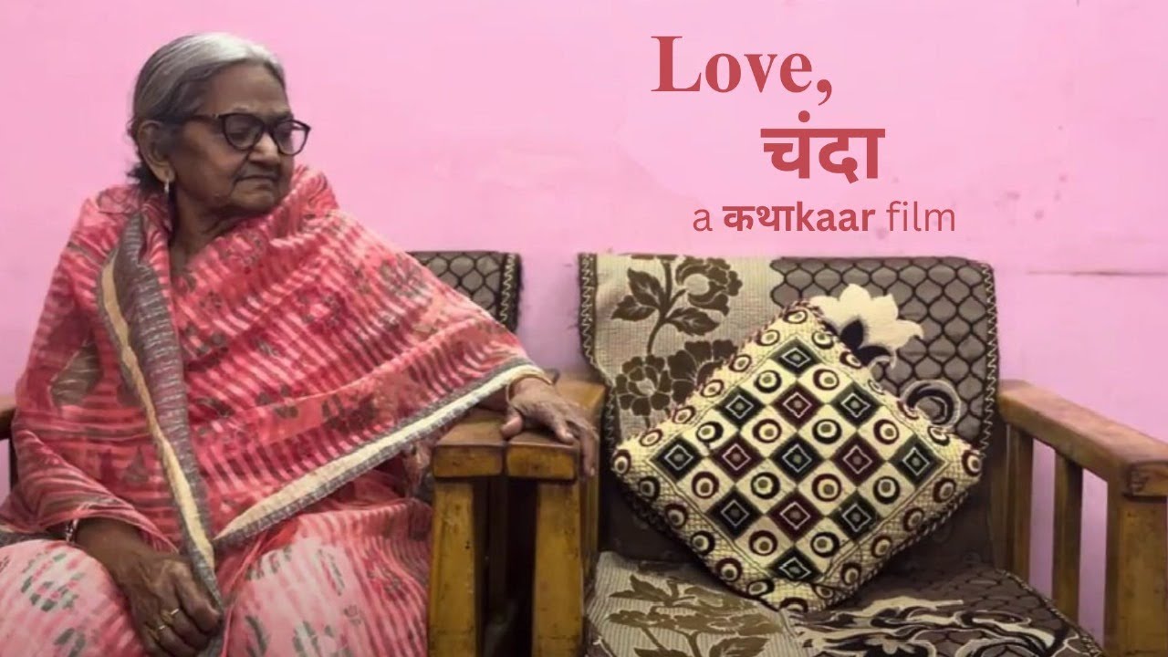 Love, Chanda | A कथाkaar Film