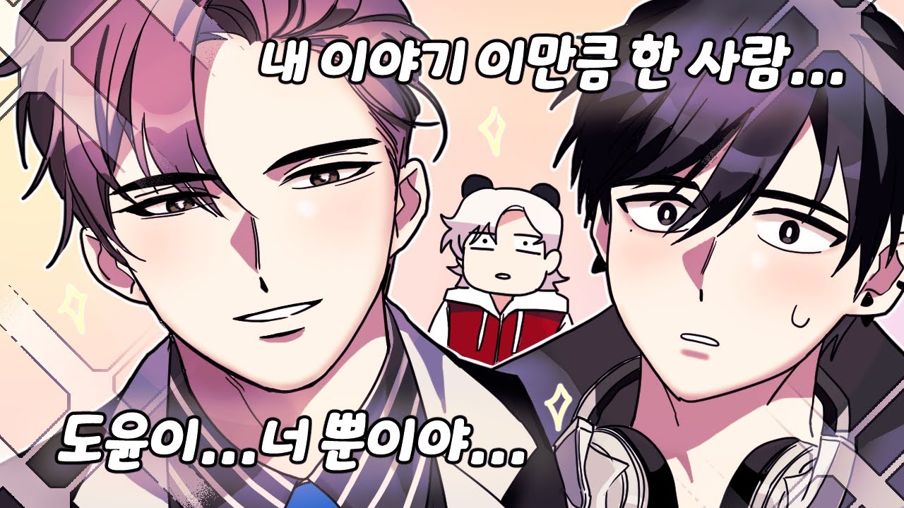 게임을 잘못 산줄 알았어요 │베리드스타즈(BURIED★STARS) 하이라이트