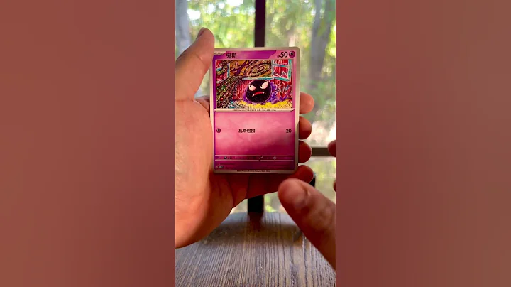 Opening a 151 Surprise coin box! #pokemon #pokemontcg #151 #chinesepokemon #unboxing #shorts